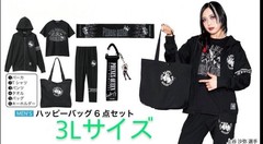 Last stock! STARDOM Saya Kamitani PHENEX QUEEN 6-Piece Set