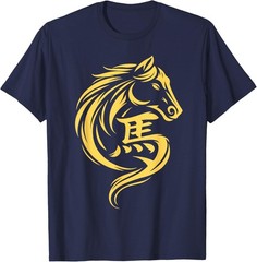 Lunar New Year 2026 Year of the Horse T-Shirt