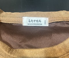 “Unsbakable Cluh” T-Shirt Soft Faux Suede Fabric Men’s Brown T-Shirt Sz L *Read*