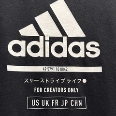 Men’s ADIDAS For Creators Only Ultimate 2.0 Graphic T Shirt Sz M