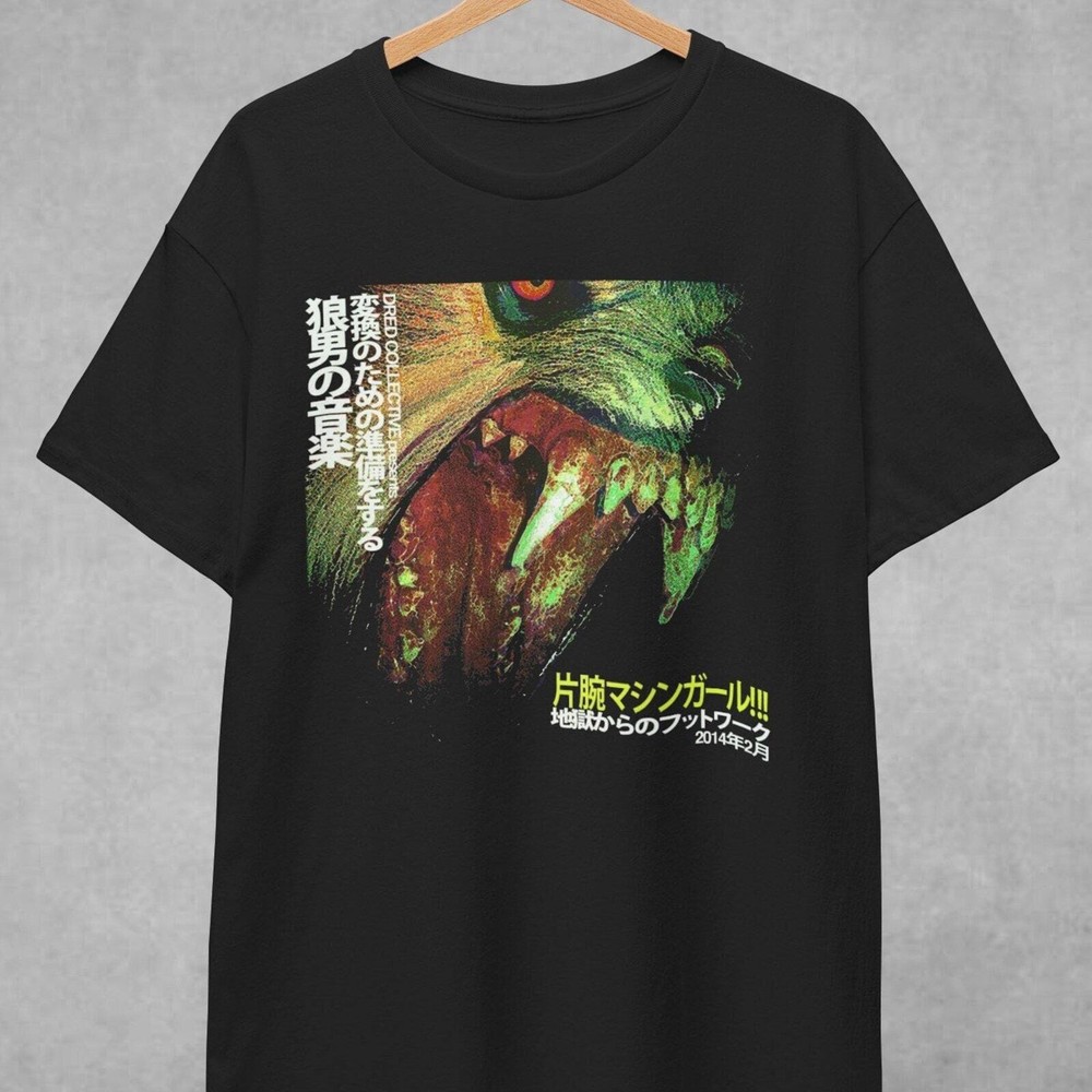 Machine Girl WLFGRL T-Shirt – Breakcore Merch – Jungle Drum and Bass DNB Tee for