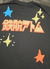 Astro Boy Real Hero T Shirt Mens 3XL Tezuka Productions
