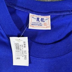 Vintage 80s T Shirt Blue Taiwan Taipei Destination Vacation XL New With Tags