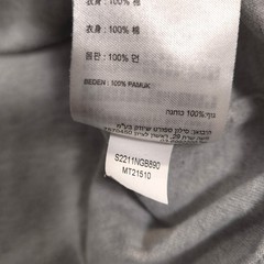 New Balance T Shirt Mens M Gray Heather All Terrain Mesh Pocket Tee Short Sleeve