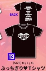 US Seller – Official HANABIE. Bucchigiri Tokyo EP XL T Shirt CD Tour