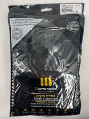 Adult T-Shirt Tzitzit Black Cotton Tallit Katan – Kosher Made in Israel