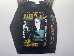 Michael Myers Halloween Tee Shirt Black Unisex Long Sleeve Cotton NWT Small
