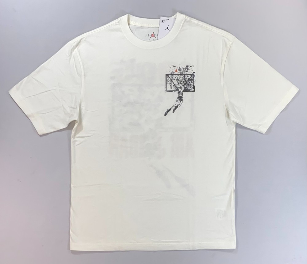 Men’s Nike IB3297 Air Jordan 1987 Shattered Glass T-Shirt NEW