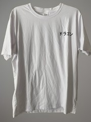 White Dragon Graphic T-shirt sz L Japanese Dragon World Drago 1990 Streetwear