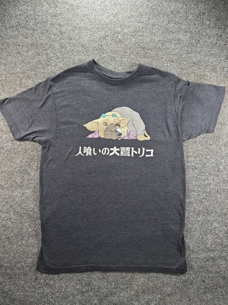 The Last Guardian Sony PlayStation 4 PS4 T-Shirt Grey Adult M Medium