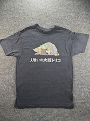 The Last Guardian Sony PlayStation 4 PS4 T-Shirt Grey Adult M Medium