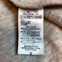 Graniph x Tatsunoko Pro Official Collaboration Yatterman Character T Rare item