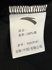 ANTA x Coca-Cola Multi Patch Black T-Shirt L