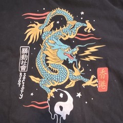 Riot Society Men’s Black Cotton Knit Dragon Yin Yang Graphic Tee XXL