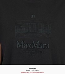 S MAX MARA Short Sleeve T Shirt BELLA 011 2619971021 NEW ITEM