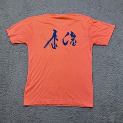 Vintage 90s Single Stitch Hong Kong Shirt Mens M Fluorescent Orange Tee Dim Sum
