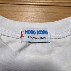 Vintage 80s Hong Kong Drinking Team Rickshaw Beer Cartoon T-Shirt – Size Medium
