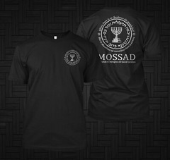 Israeli Army Mossad Special Force IDF Israel – Custom front and back tee