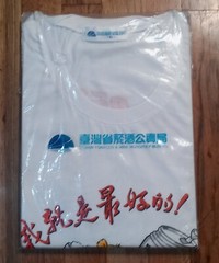 vintage deadstock Taiwan Beer Tobacco and Wine Monopoly Bureau t shirt XL new in