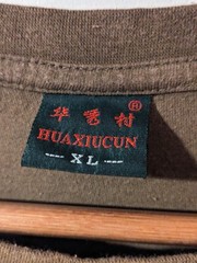 Vintage Guerrilla Warfare Mao Tse-Tung Green Brown X-Large T-Shirt