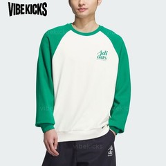 Adidas Small Logo Sweatshirt Men’s Smoke Green JE6111 New