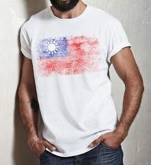 Retro Vintage Taiwan Flag T-Shirt Taiwan Flag Taiwanese Flag T-shirt
