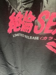2007 FUCT Simian Sex Slave – Planet Of The Apes – Grail Tee Shirt XL