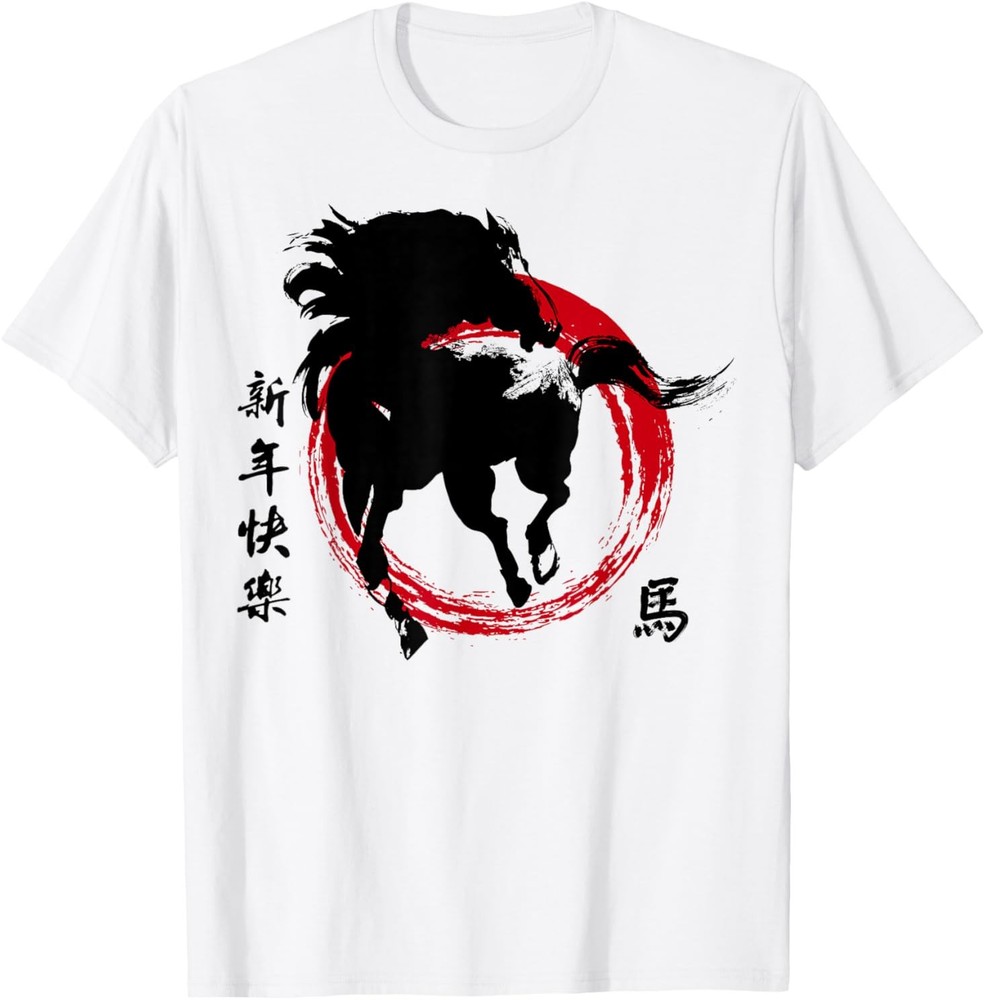 Chinese New Year 2026 Year of The Horse Happy Lunar New Year T-Shirt