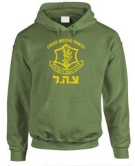 IDF ISRAELI Defense Force – Israel Middle East – Fleece Pullover Hoodie