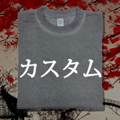 Your Text in Japanese Custom T-Shirt Printed Japan Tee – Tokyo Osaka Souvenir
