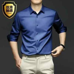 Men’s Long Sleeve Shirt Pure Color Shirt Business Casual Ice Silk Glossy Shirt