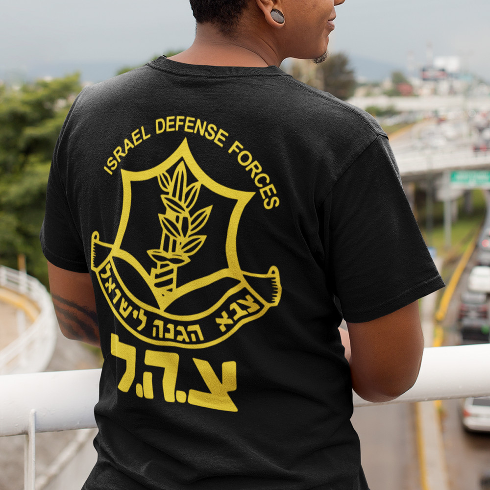 IDF Israel Defense Forces Shirt Support Israeli Military Army Tzahal T-Shirt Tee