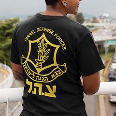 IDF Israel Defense Forces Shirt Support Israeli Military Army Tzahal T-Shirt Tee