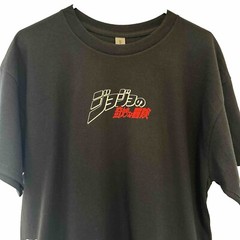 New T Shirt Jojo’s Bizarre Adventure Anime Logo front + back BLACK S M L XL