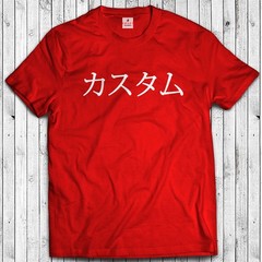 Your Text in Japanese Custom T-Shirt Printed Japan Tee – Tokyo Osaka Souvenir
