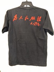 Vintage Mao Zedong T Shirt 1990s Single Stitch