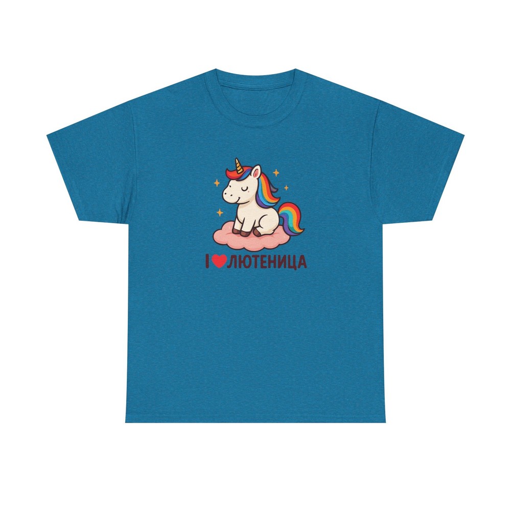 Unisex Heavy Cotton Tee Лютеница