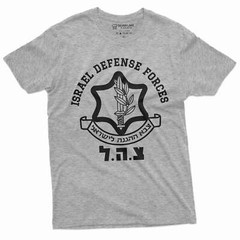 IDF Israel Defense Forces Shirt Israeli Army Shirt Israel Support Shirt