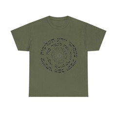 Kabbalistic Light Ana B’koah Tees ( Unisex)