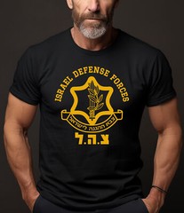 Israel Defense Forces IDF Shirt Israeli Military Army IDF Tzahal Israel Shirts