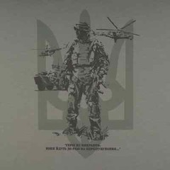 UKRAINE MILITARY STYLE T-SHIRT “HEROES DON’T DIE” Foliage Green