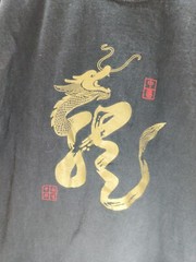 HUAXIUCUN US Men Size XL Black Cotton T-Shirt Dragon Chinese