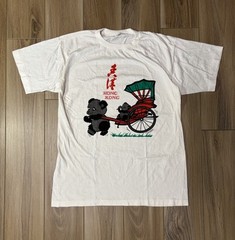1980s Panda Hong Kong T-Shirt Size XL Single Stitch