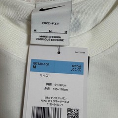 Nike Long-Sleeve T-Shirt White IB7539-100 Size M(US S)