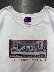 Champion Biblical Last Supper Graphic Shirt Mens XL White Jesus Hebrew Text Tee