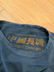 Vintage The Great China Wall Tattoo Long Sleeve RARE Large