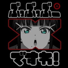 Love Live! Kurosawa Dia Emotional T-shirt L Size BLACK
