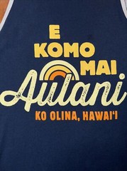 Small Disney AULANI Resort & Spa Hawaii Adult Tank Top MICKEY MOUSE Ko Olina NWT