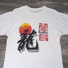 Vintage 80s Hong Kong Dragon T Shirt Mens M Medium White Tourist Tourism Travel