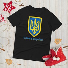 Glory to Ukraine Gildan 980